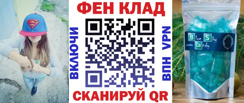 АМФЕТАМИН VHQ купить наркотики цена Калуга