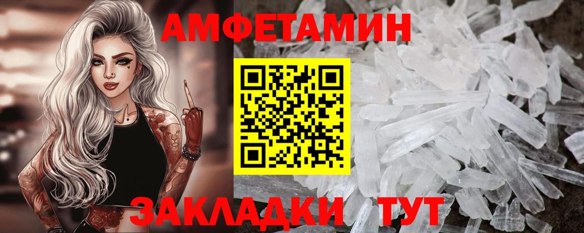 Амфетамин 98%  Вход с VPN  АМФ  Калуга 