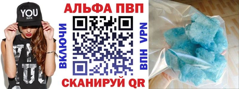A PVP СК КРИС  shop формула  Калуга  блэк спрут как зайти 