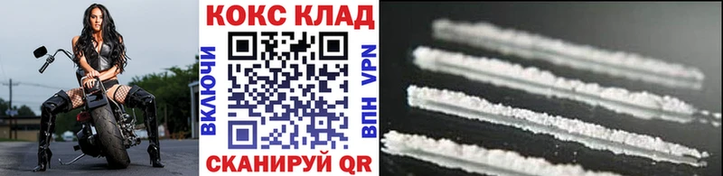 где купить наркотик  Калуга  COCAIN Эквадор 