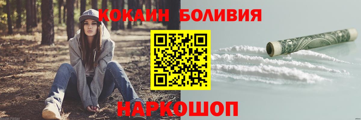 КОКАИН 99% Калуга