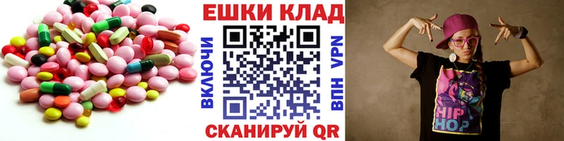 Ecstasy 280мг  Калуга 