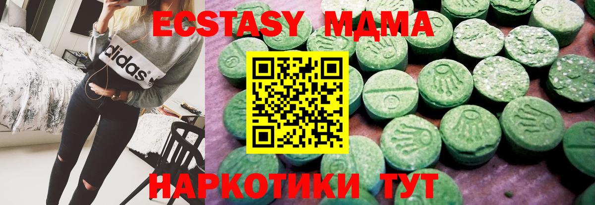 Экстази Philipp Plein Калуга
