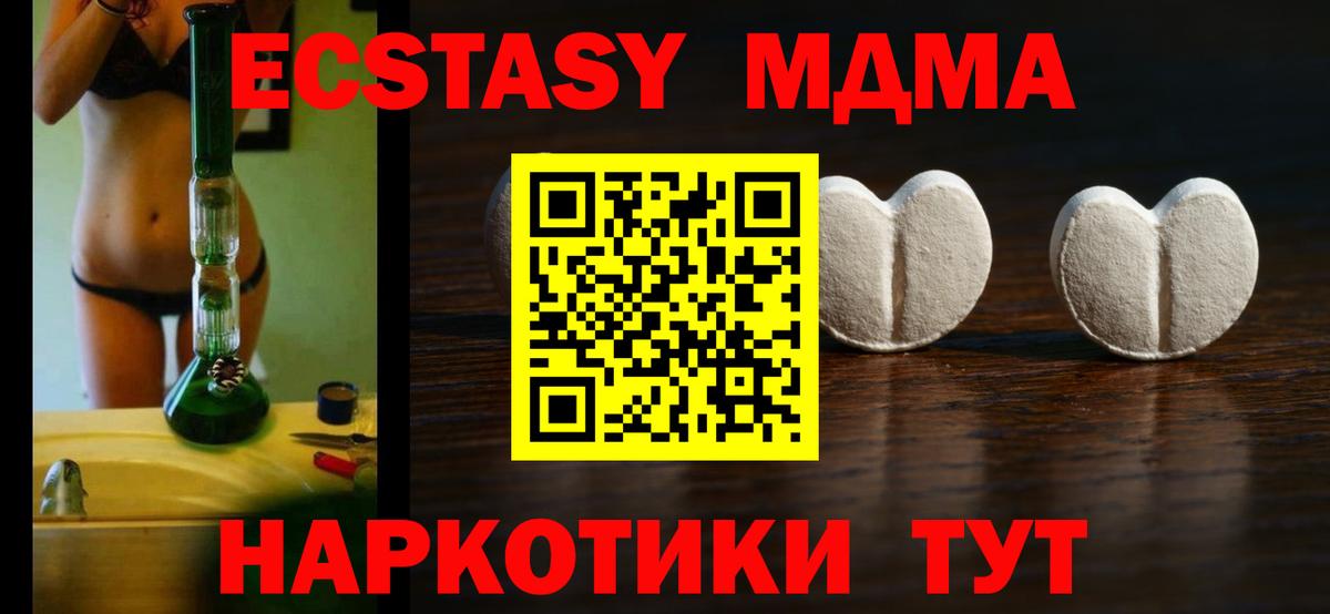Калуга  цены наркотик  ЭКСТАЗИ  ЭКСТАЗИ таблы  Вход с VPN  MEGA сайт  Ecstasy mix 