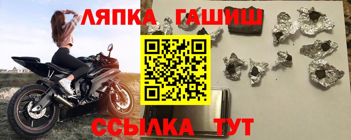 Калуга  Гашиш  Вход с VPN  ГАШИШ гарик  ГАШИШ Cannabis 