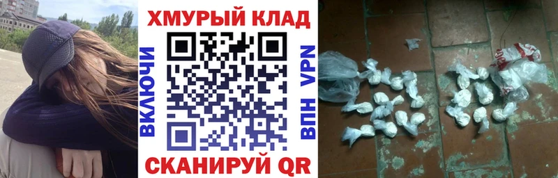 Героин хмурый  дарк нет наркотические препараты  Калуга  гидра ссылки 
