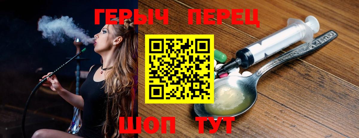 Героин афганец Калуга
