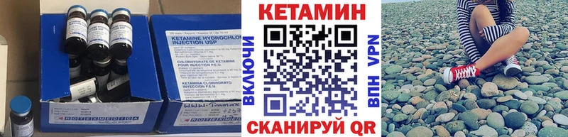 КЕТАМИН VHQ  что такое наркотик  Калуга 