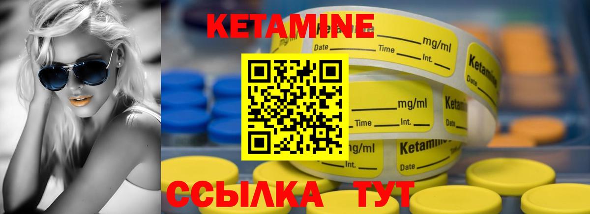 Калуга  shop состав  Вход с VPN  Кетамин ketamine 