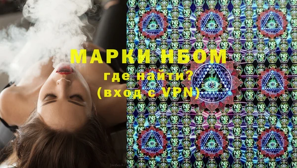 синтетический гашиш Балабаново