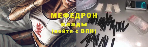 меф VHQ Арсеньев