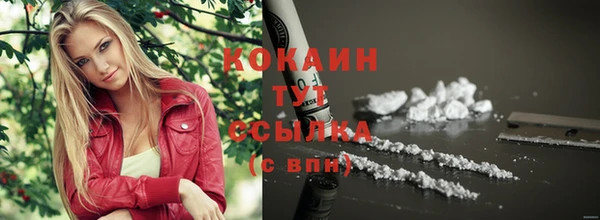 синтетический гашиш Балабаново