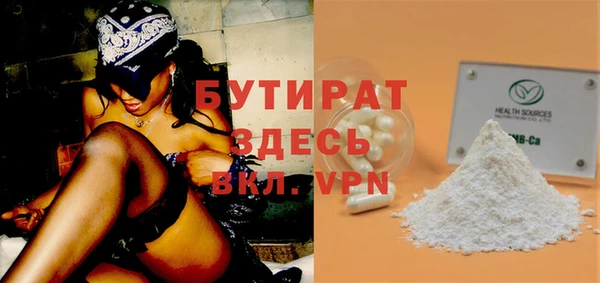 гидропоника Балахна