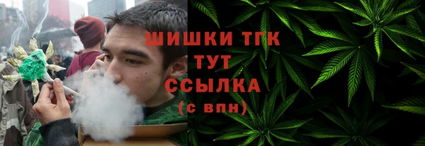 синтетический гашиш Балабаново