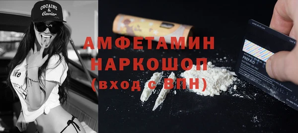 синтетический гашиш Балабаново