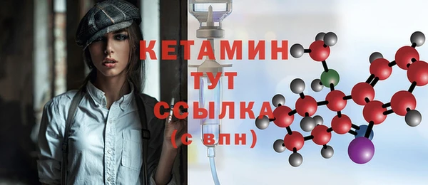 гидропоника Балахна