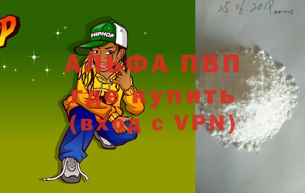 синтетический гашиш Балабаново