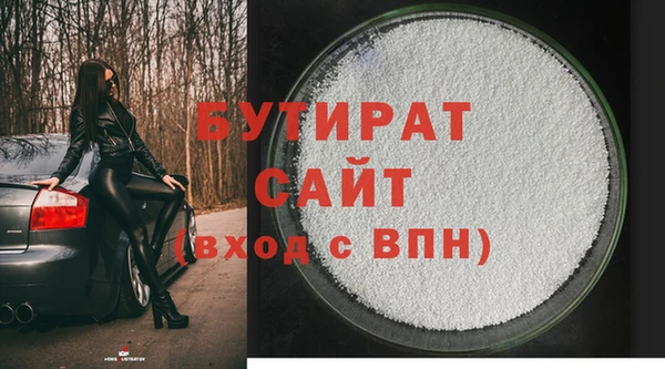 кокс Лихославль