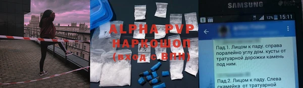 синтетический гашиш Балабаново