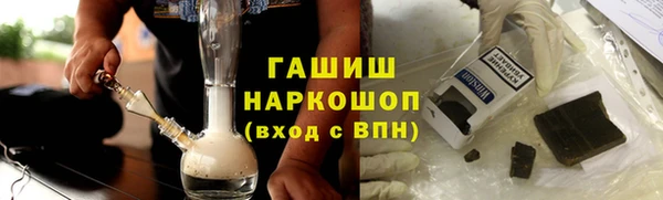 синтетический гашиш Балабаново