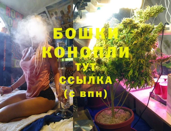 синтетический гашиш Балабаново