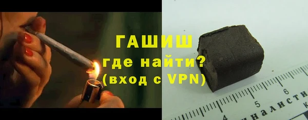 синтетический гашиш Балабаново