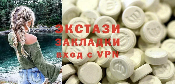 синтетический гашиш Балабаново