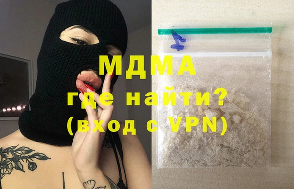 синтетический гашиш Балабаново