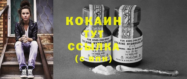 гидропоника Балахна