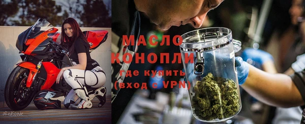 гидропоника Балахна
