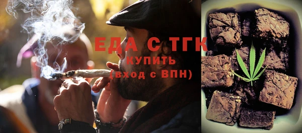 гидропоника Балахна
