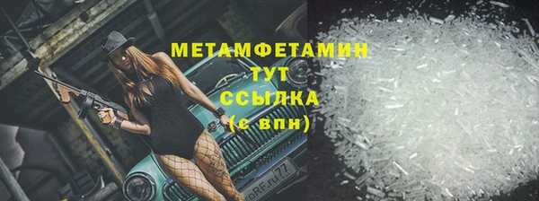 синтетический гашиш Балабаново
