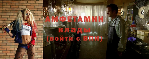 гидропоника Балахна