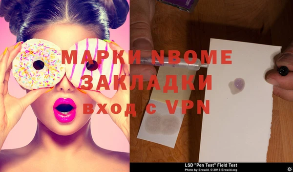 стафф Аркадак