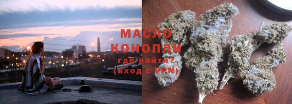 гидропоника Балахна