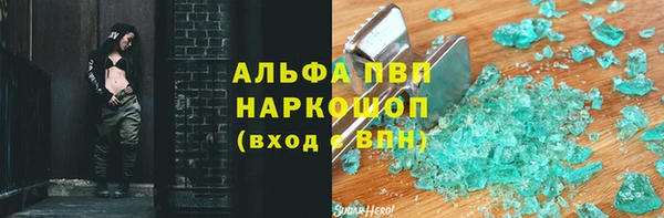 синтетический гашиш Балабаново