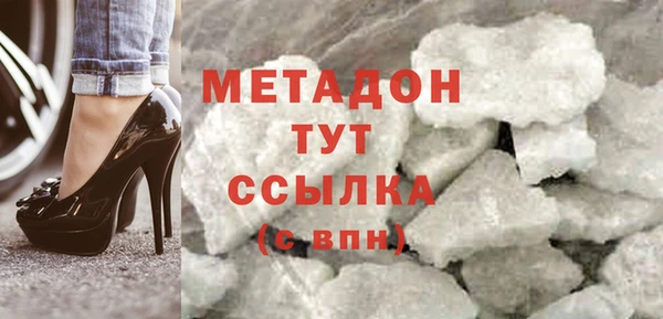 кокаин перу Михайловск