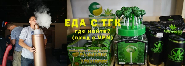 синтетический гашиш Балабаново