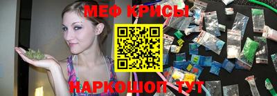 ешки Мариинск