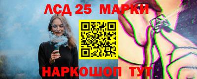 ПСИЛОЦИБИНОВЫЕ ГРИБЫ Кингисепп