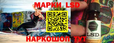 ПСИЛОЦИБИНОВЫЕ ГРИБЫ Кингисепп