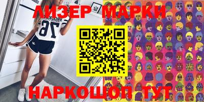ALPHA PVP Кинель