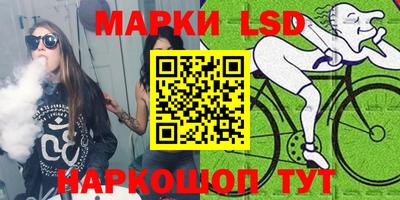 ПСИЛОЦИБИНОВЫЕ ГРИБЫ Кингисепп