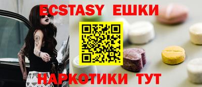 прущие крисы Кимры