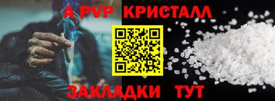 прущие крисы Кимры
