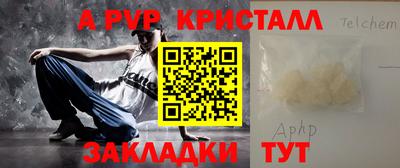 прущие крисы Кимры