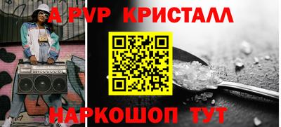 ПСИЛОЦИБИНОВЫЕ ГРИБЫ Кингисепп