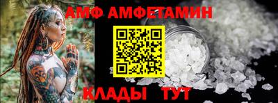 прущие крисы Кимры