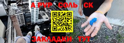 ПСИЛОЦИБИНОВЫЕ ГРИБЫ Кингисепп