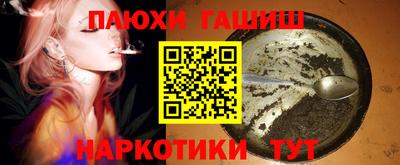 ПСИЛОЦИБИНОВЫЕ ГРИБЫ Кингисепп